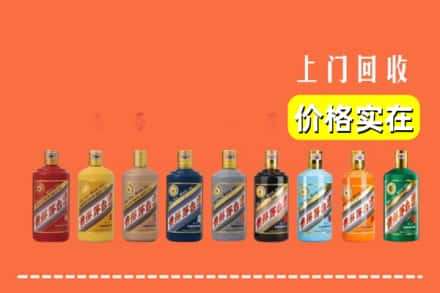 黔南福泉市烟酒回收