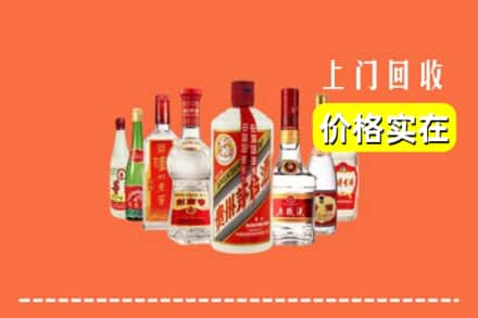 黔南福泉市回收烟酒