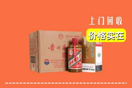 黔南福泉市回收精品茅台酒